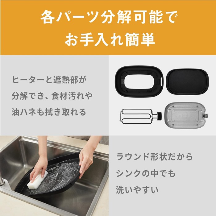 Panasonic（パナソニック） ホットプレート 3種プレート付 平面／焼肉