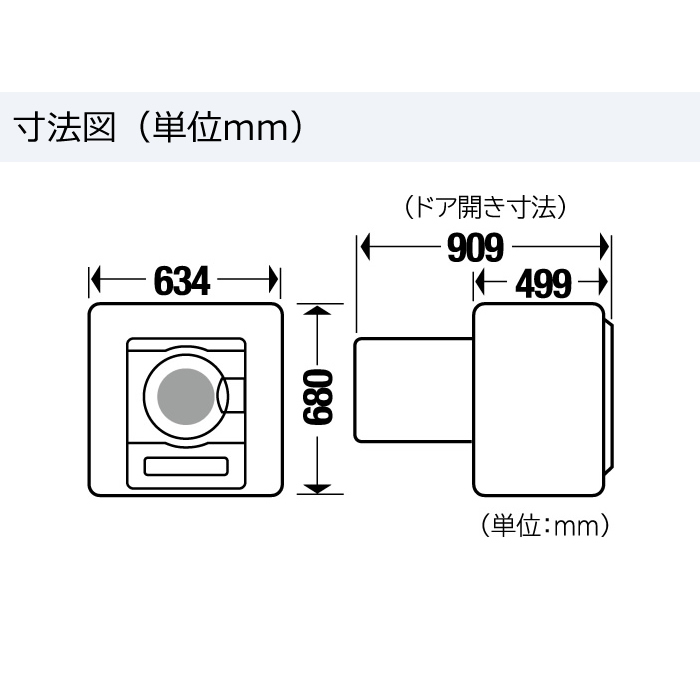 パナソニック 衣類乾燥機 NH-D503-W ホワイト 乾燥容量 5.0kg