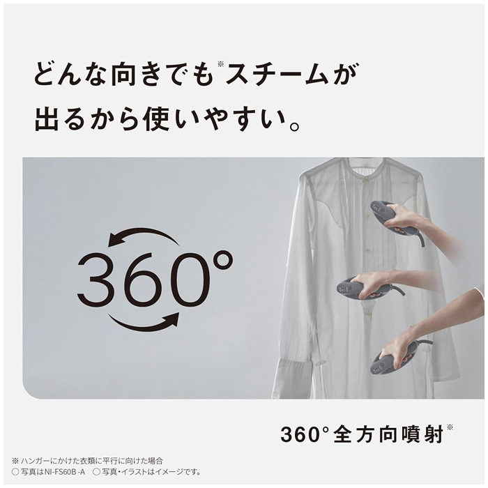 Panasonic（パナソニック） 衣類スチーマー NI-FS60B-A カームネイビー