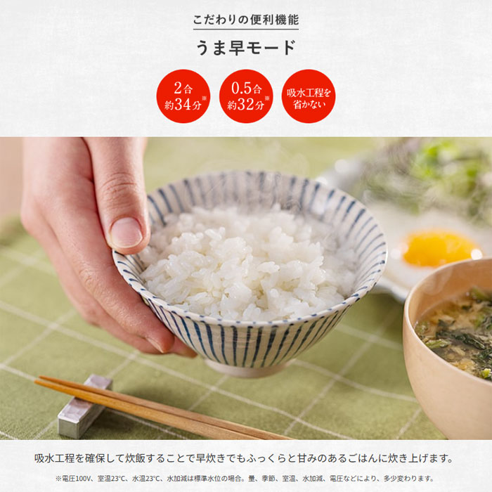 三菱電機（MITSUBISHI ELECTRIC） 炊飯器 3.5合炊き 備長炭 炭炊釜 IH