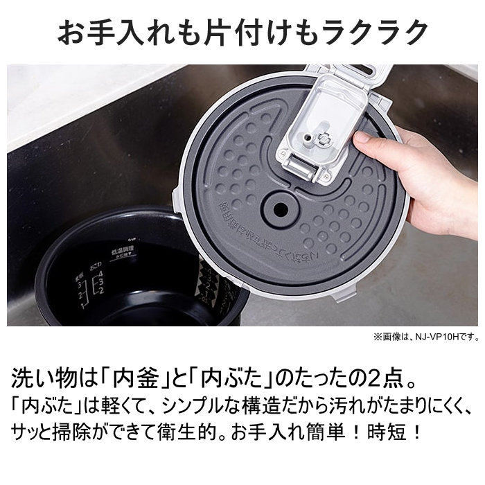 三菱電機（MITSUBISHI ELECTRIC） 炊飯器 5.5合炊き IH炊飯器 備長炭