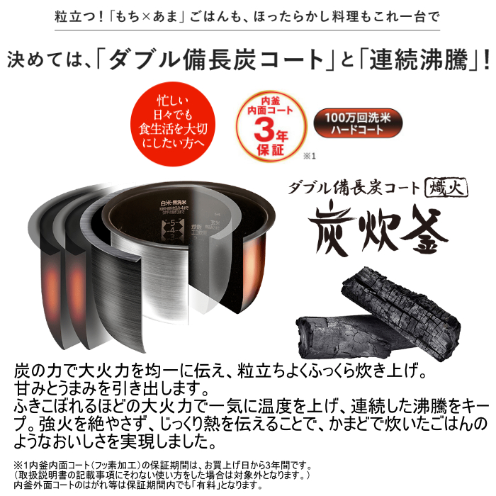 三菱電機（MITSUBISHI ELECTRIC） 炊飯器 5.5合炊き IH炊飯器 備長炭