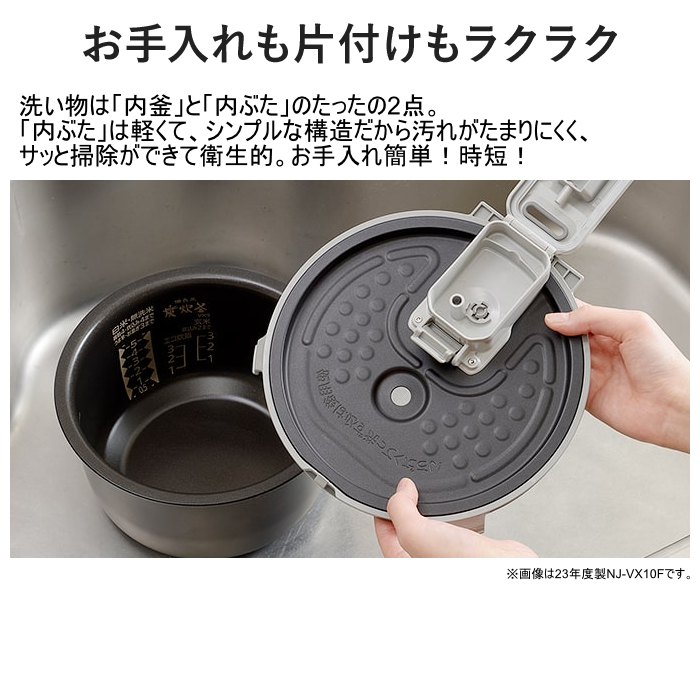 MITSUBISHI 炊飯器 NJ-VED10 5.5合 2023年製 D113 MITSUBISHI 炊飯器 NJ-VED10 5.5合 2023年製 D113 MITSUBISHI 炊飯器