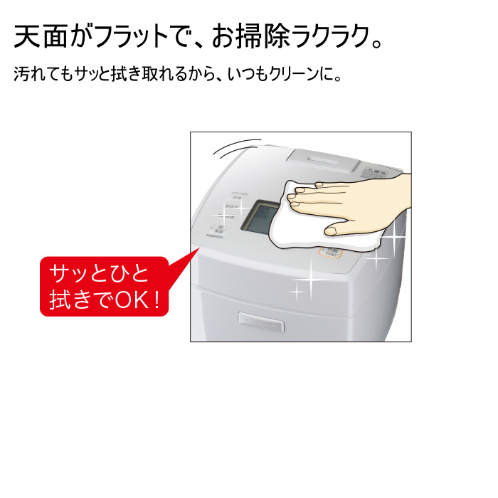 三菱電機（MITSUBISHI ELECTRIC） 炊飯器 5.5合炊き IH炊飯器 備長炭