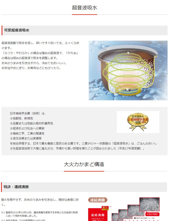 高速配送 三菱電機 5 5合炊き 炊飯器 備長炭 炭炊釜 Nj Vva10 W ピュアホワイト Pcあきんど 通販 Paypayモール 送料込 Assureapm Com