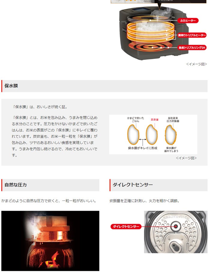 高速配送 三菱電機 5 5合炊き 炊飯器 備長炭 炭炊釜 Nj Vva10 W ピュアホワイト Pcあきんど 通販 Paypayモール 送料込 Assureapm Com