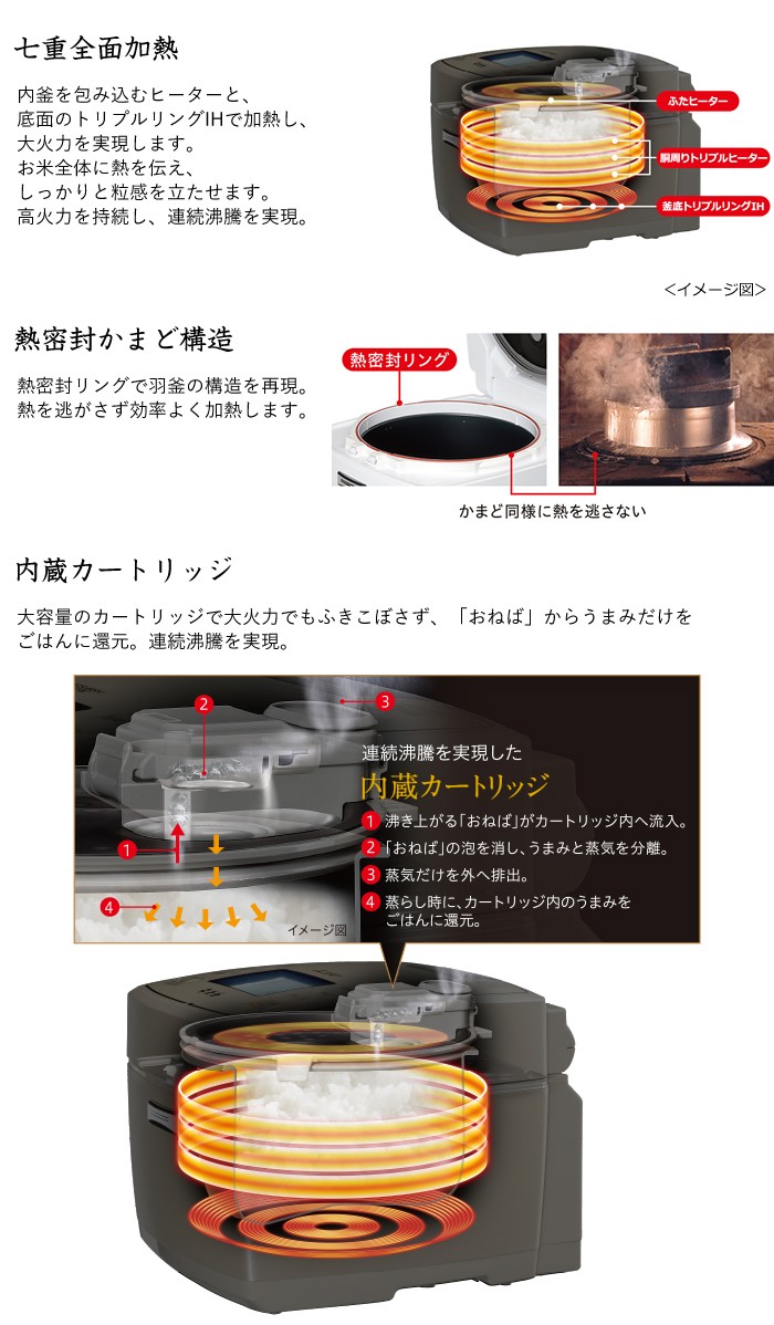 三菱電機 5.5合炊き 炊飯器 備長炭 炭炊釜 NJ-VVB10-W 月白 : nj-vvb10