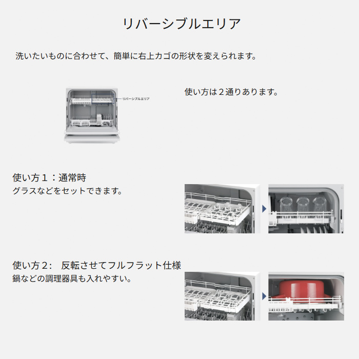 Panasonic（パナソニック） 食器洗い乾燥機 食器点数 40点 ストリーム