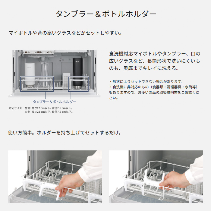 Panasonic（パナソニック） 食器洗い乾燥機 食器点数 40点 ストリーム 