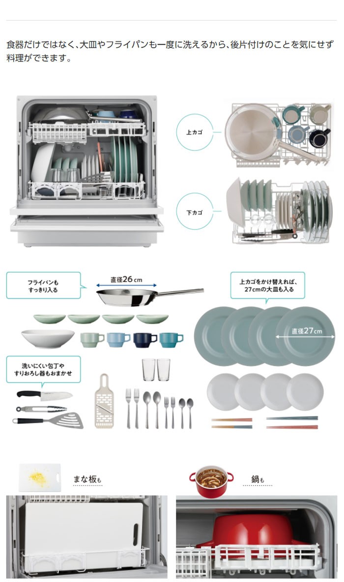 2022新発 パナソニック　食器洗い乾燥機　食器点数40点　NP-TZ300-S　シルバー