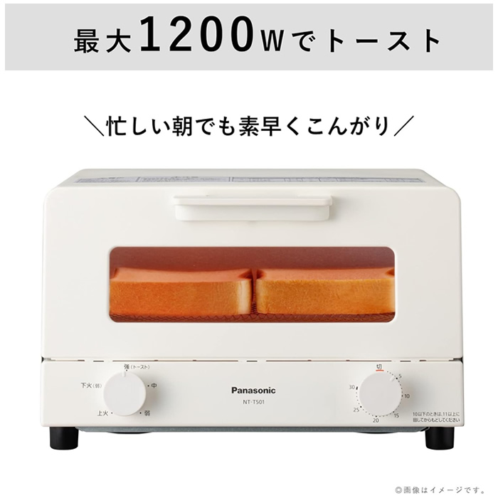 Panasonic パナソニック オーブントースター トースト4枚焼き