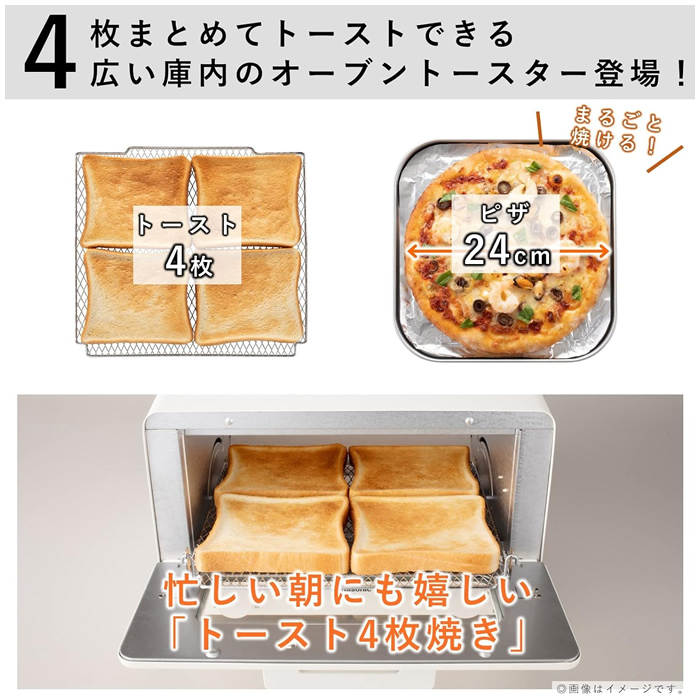 オーダー品　nano　オーダー受付No.40 Panasonic パナソニック オーブントースター トースト4枚焼き