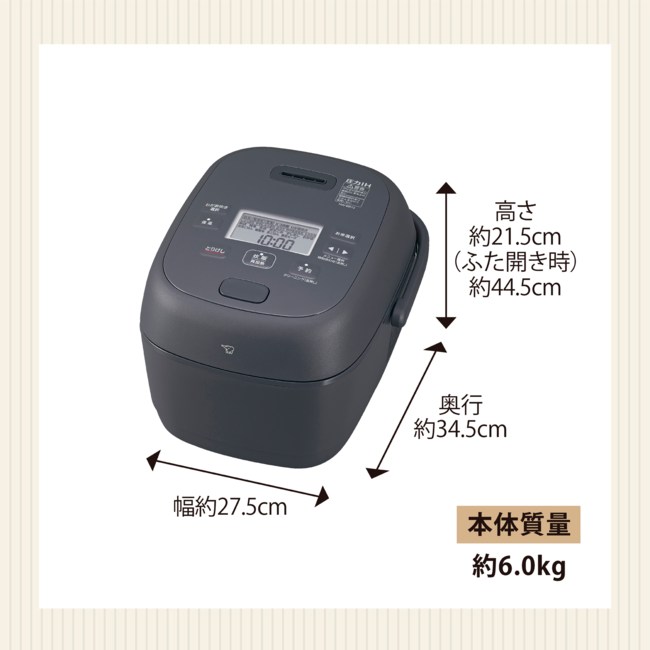 極め炊き 象印 炊飯器 5.5合炊き 圧力IH炊飯器 豪熱大火力 圧力IH炊飯