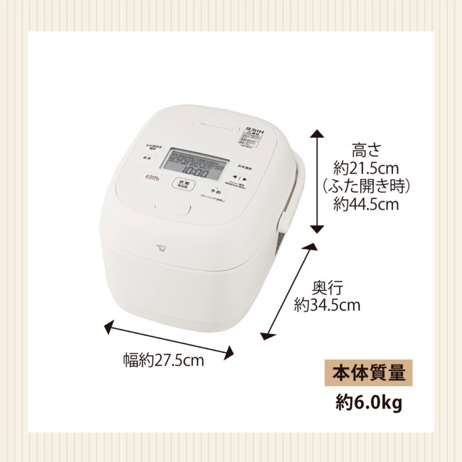 極め炊き 象印 炊飯器 5.5合炊き 圧力IH炊飯器 豪熱大火力 圧力IH炊飯