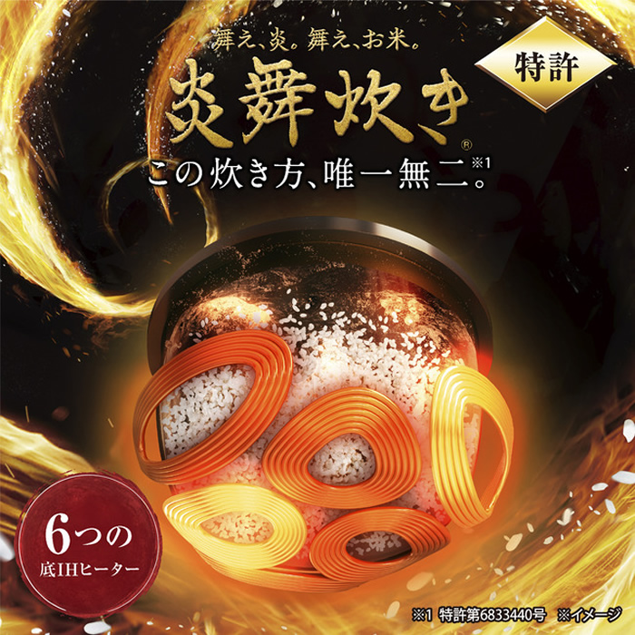 象印 5.5合炊き 炊飯器 圧力IH炊飯ジャー 炎舞炊き NW-FB10-WZ