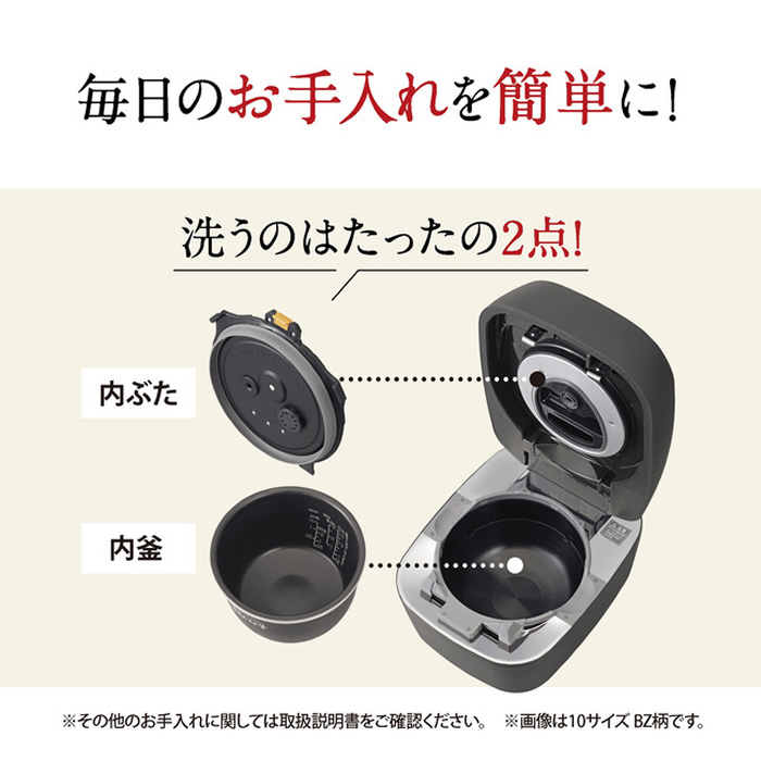 象印マホービン 炊飯器 炎舞炊き 圧力IH炊飯ジャー 5.5合 絹白