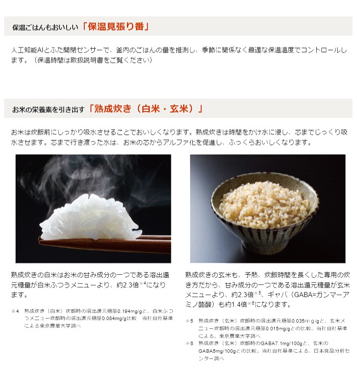 のテレビ 象印 NW-JT10-TA ブラウン PCあきんど - 通販 - PayPayモール 5.5合炊き 炊飯器 圧力IH炊飯ジャー 極め炊き 鉄器コート豪熱羽釜 として
