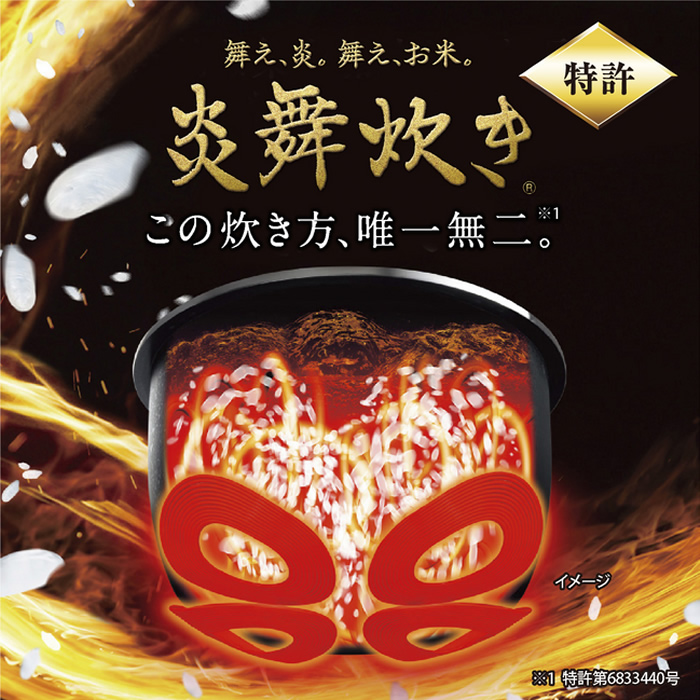 象印 5.5合炊き 炊飯器 圧力IH炊飯ジャー 炎舞炊き NW-PV10-TZ