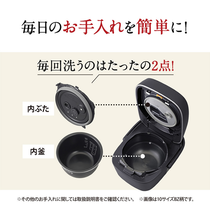 象印（ZOJIRUSHI） 5.5合炊き 炊飯器 圧力IH炊飯ジャー 炎舞炊き NW