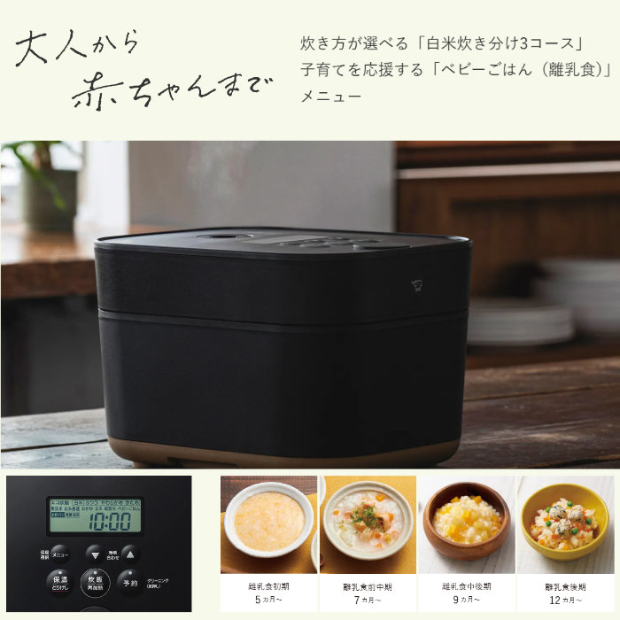 象印 5.5合炊き 炊飯器 IH炊飯ジャー STAN. NW-SB10-WA ホワイト : PC