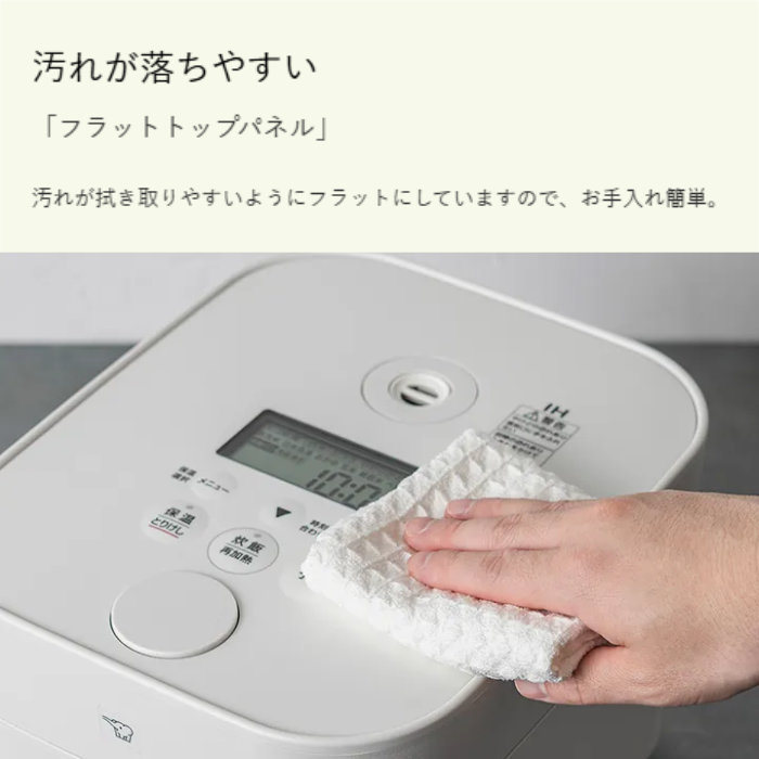 象印 5.5合炊き 炊飯器 IH炊飯ジャー STAN. NW-SB10-WA ホワイト : PC