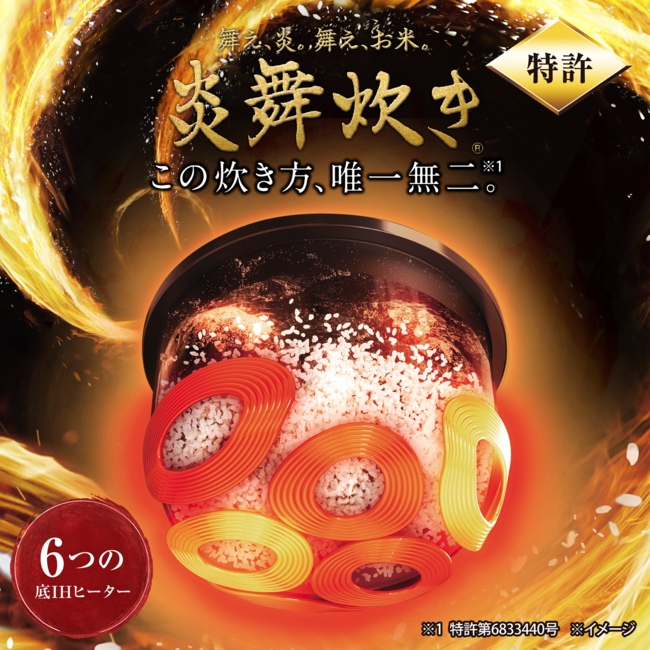 象印（ZOJIRUSHI） 5.5合炊き 炊飯器 圧力IH炊飯ジャー 炎舞炊き NX