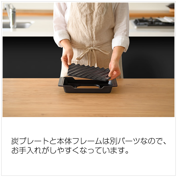 大人の鉄板 オークス 魚焼き器 炭グリル OTS8010 : PCあきんど - 通販