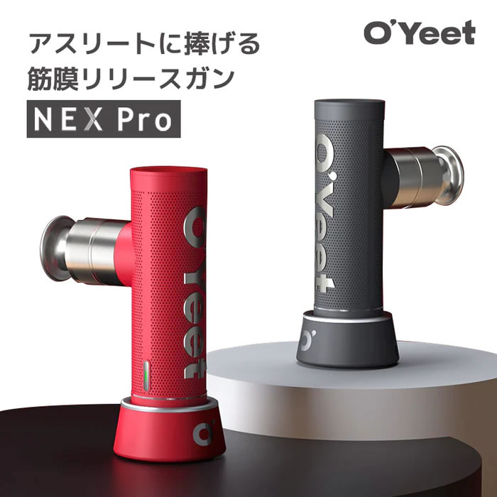 リラクゼーショングッズ OYEET O'YEET NEX PRO RED OYeet NEX Pro MG-T1 Massage Gun