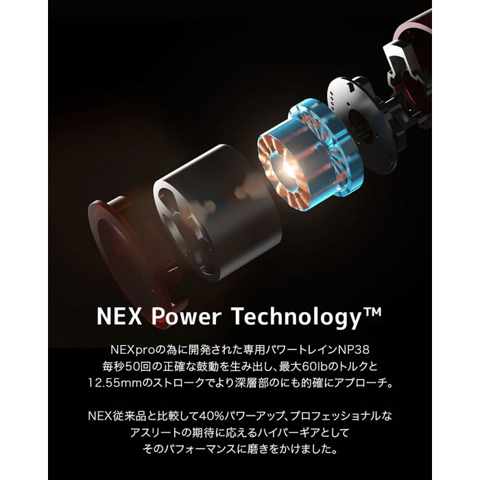O'Yeet マッサージガン O'Yeet NEX Pro OYEET-NEX-PRO-GY グレー