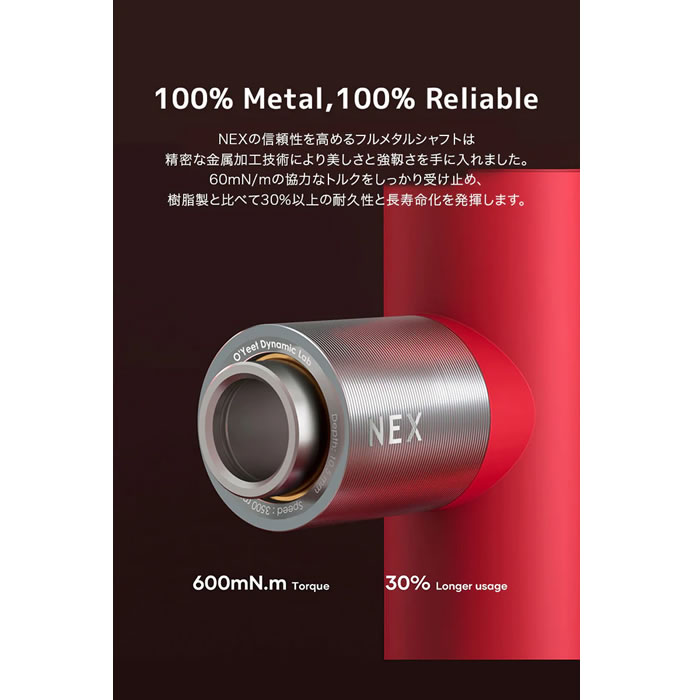 O’Yeet NEX 正規品！マッサージガン ポイント10倍】O'Yeet NEX PRO 正規品 アメリカで話題沸騰の