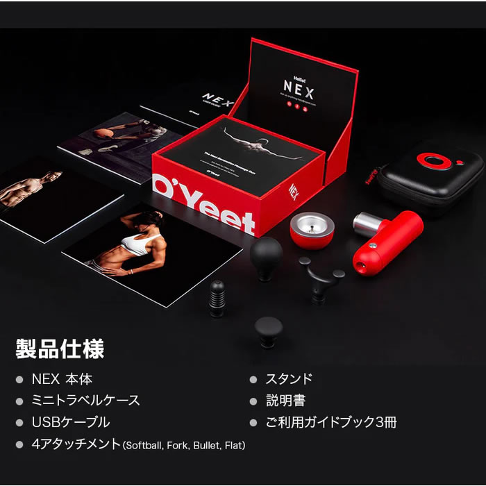 O'Yeet マッサージガン NEX OYEET-NEX-GY グレー : PCあきんどデジタル