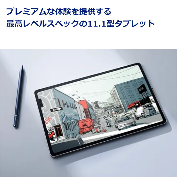 LAVIE Tab NEC Android タブレット 11.1型 EX TX117/LAS PC-TX117LAS