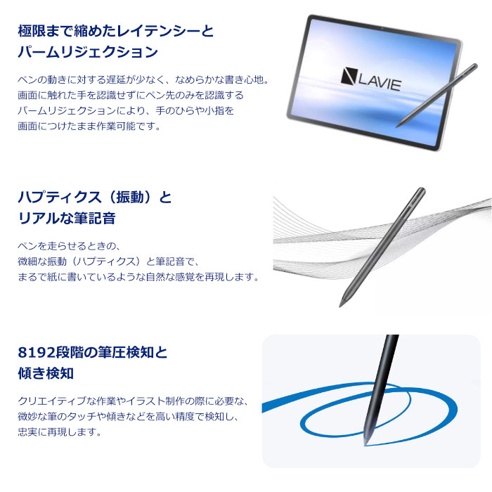 LAVIE Tab NEC Android タブレット 11.1型 EX TX117/LAS PC-TX117LAS