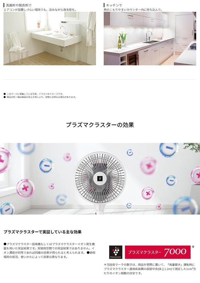 交換無料 シャープ プラズマクラスター扇風機 3dファン Dcモーター スタンダードタイプ Dcモーター Pj L2ds W ホワイト系 工場直送 Atempletonphoto Com