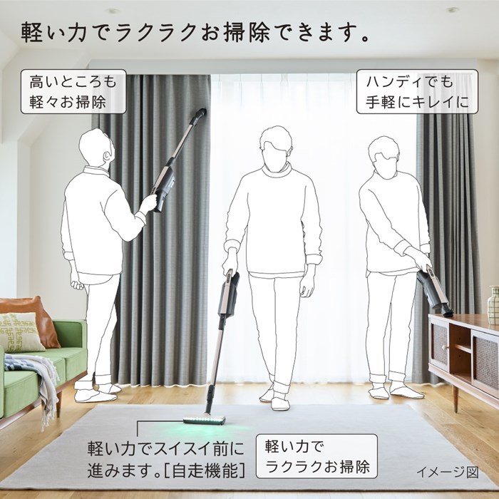 かるパック 日立 紙パック式掃除機 コードレススティッククリーナー