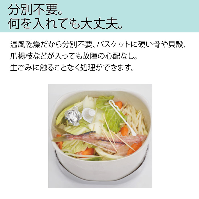 シマ株式会社 家庭用 生ごみ減量乾燥機 生ごみ処理機 パリパリキュー 1 