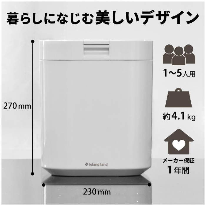 島産業 シマ株式会社 生ごみ減量乾燥機 パリパリキュー PPC-15-MB 島産業 シマ株式会社 生ごみ減量乾燥機 パリパリキュー PPC-15-MB