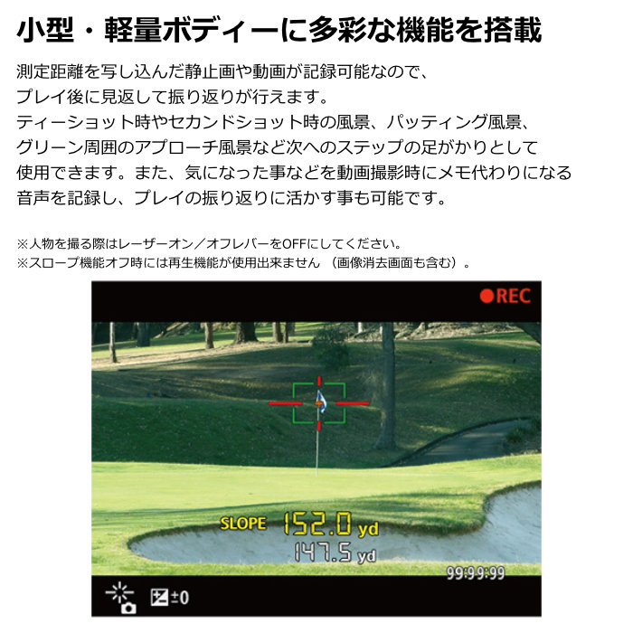 キヤノン ゴルフ距離計 PowerShot GOLF レーザー距離計 PSGOLF : PC