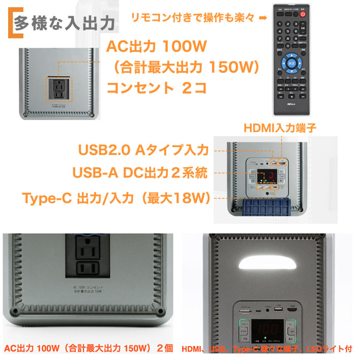 ダイニチ電子 10インチテレビ搭載ポータブル電源 パワーステーションTV