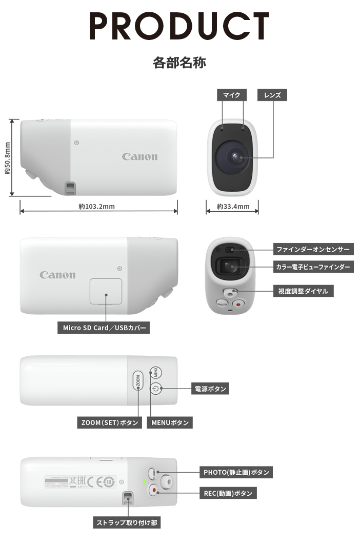 PowerShot CANON キヤノン デジタルカメラ ZOOM 写真と動画が撮れる