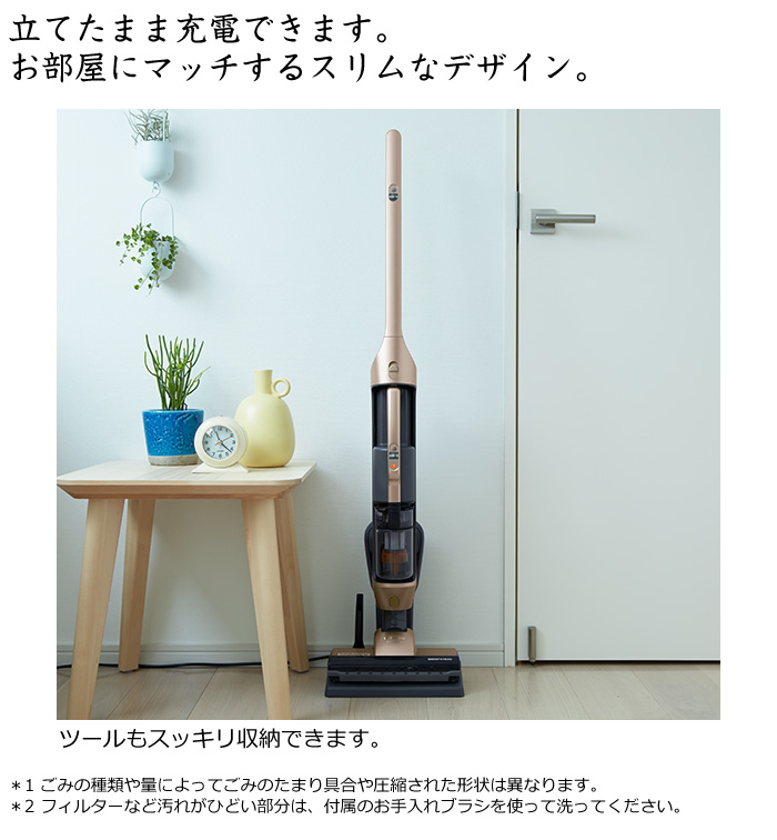 日立 コードレス掃除機用スイクチ D-DP30(N)シャンパンゴールド