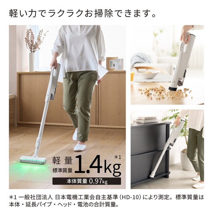 日立（HITACHI） 掃除機 コードレススティッククリーナー らくメンテ