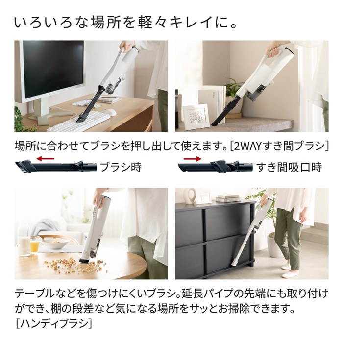 日立（HITACHI） 掃除機 コードレススティッククリーナー らくメンテ