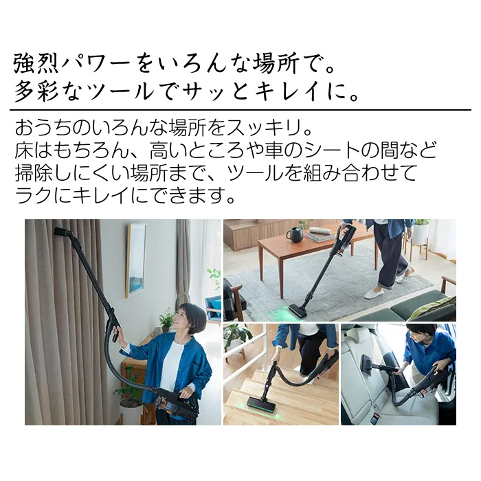 日立 スティッククリーナー 本体 充電スタンド付き　PV-BH900G-N 仕様：スティッククリーナー（コードレス式） PV-BH900G・PV