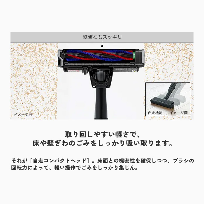 日立 掃除機 サイクロン式 スティック クリーナー ラクかるスティック