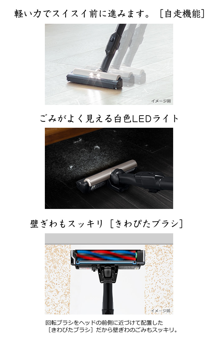 日立（HITACHI） 掃除機 コードレス スティック クリーナー ラクかる