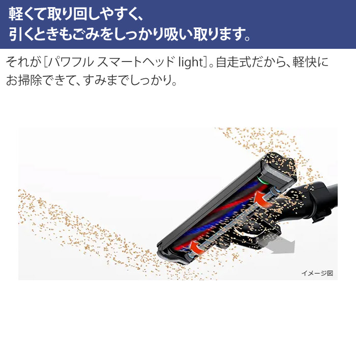 日立 ラクかるスティッククリーナー PV-BL3K 箱傷み pv-bl3k-n_1.jpg