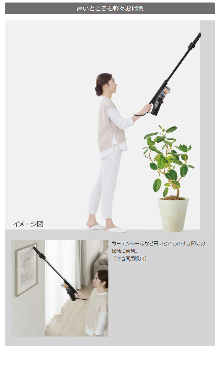 2024年式日立HITACHI スティッククリーナーPV-BS1L W ホワイト Amazon | 日立 掃除機 すごかるスティック コードレス