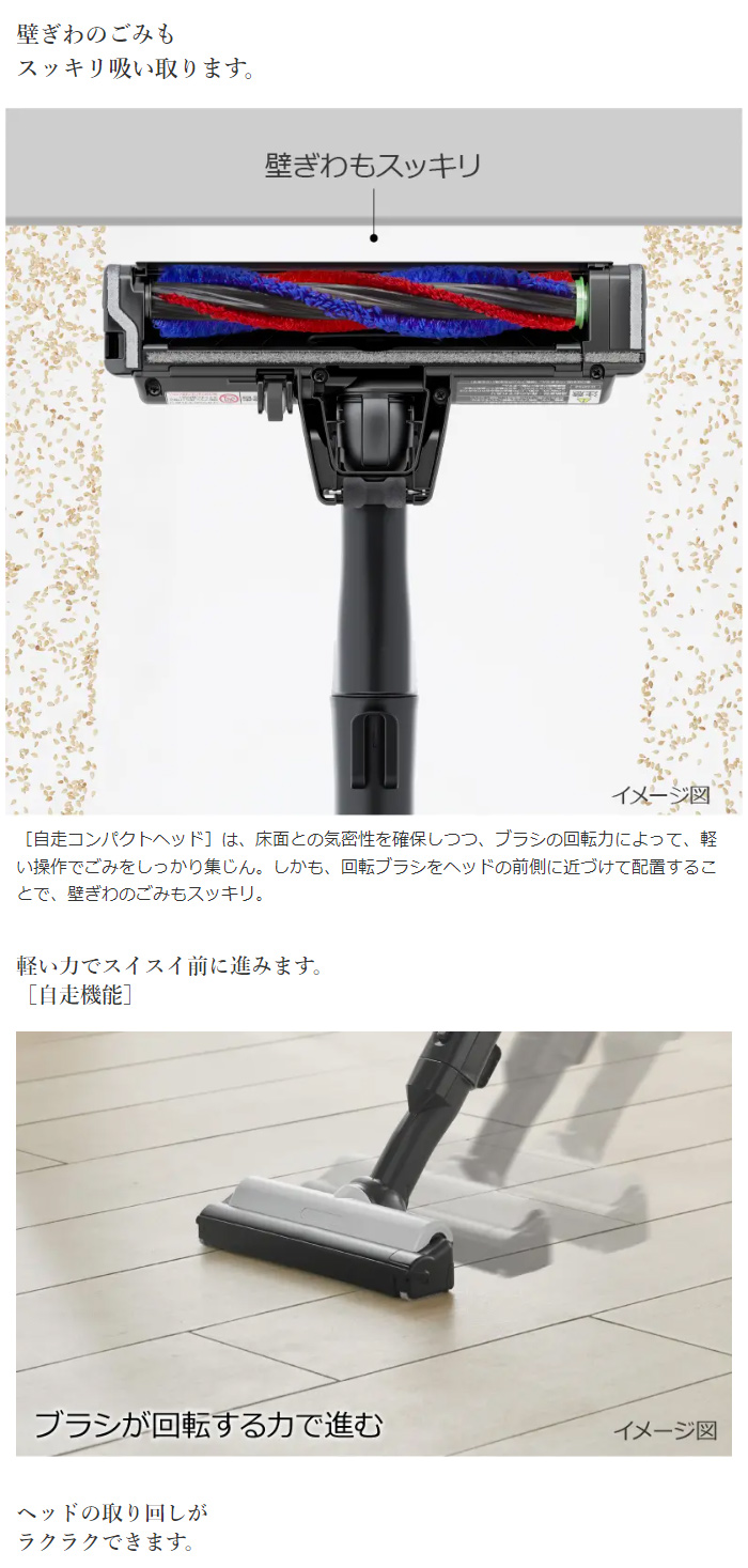 日立（HITACHI） 掃除機 サイクロン式 クリーナー すごかるスティック