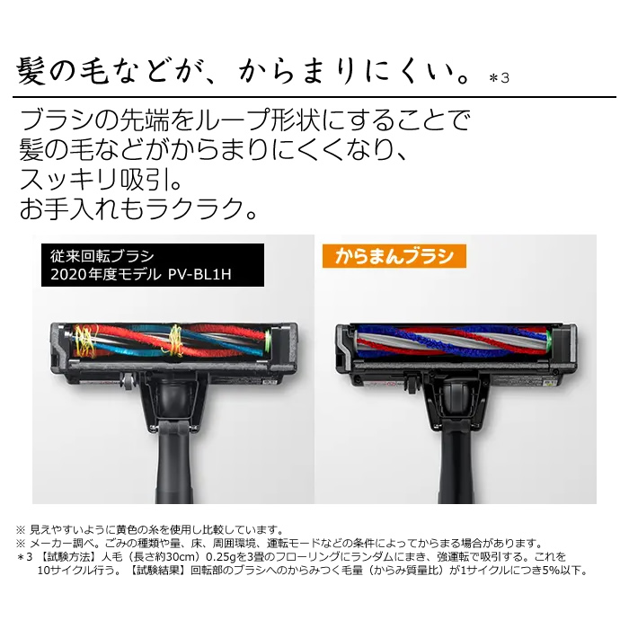 pv-bs1m-h_4.jpg